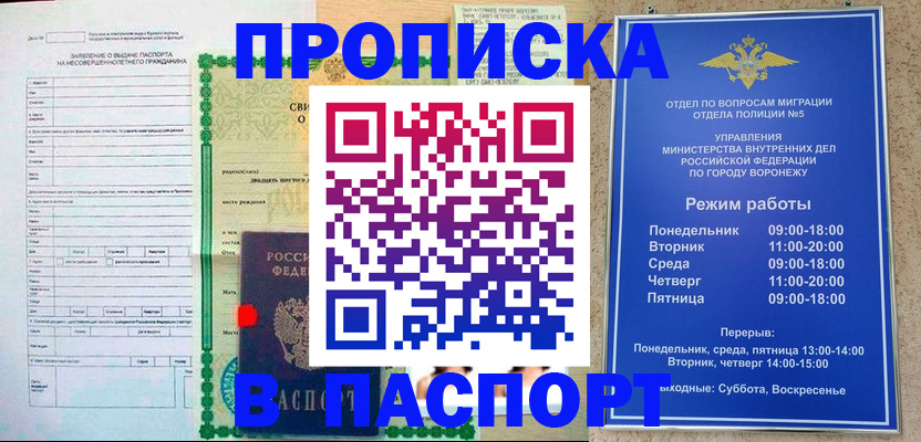 форма 3 в Кудымкаре